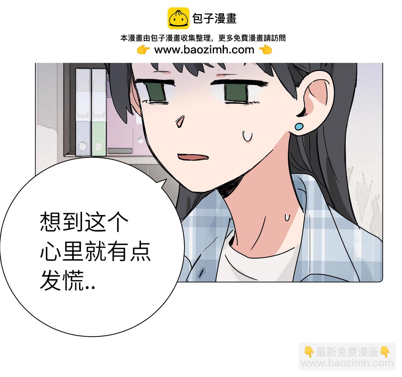 五十七话 妈妈的礼物(1/2)-第62话