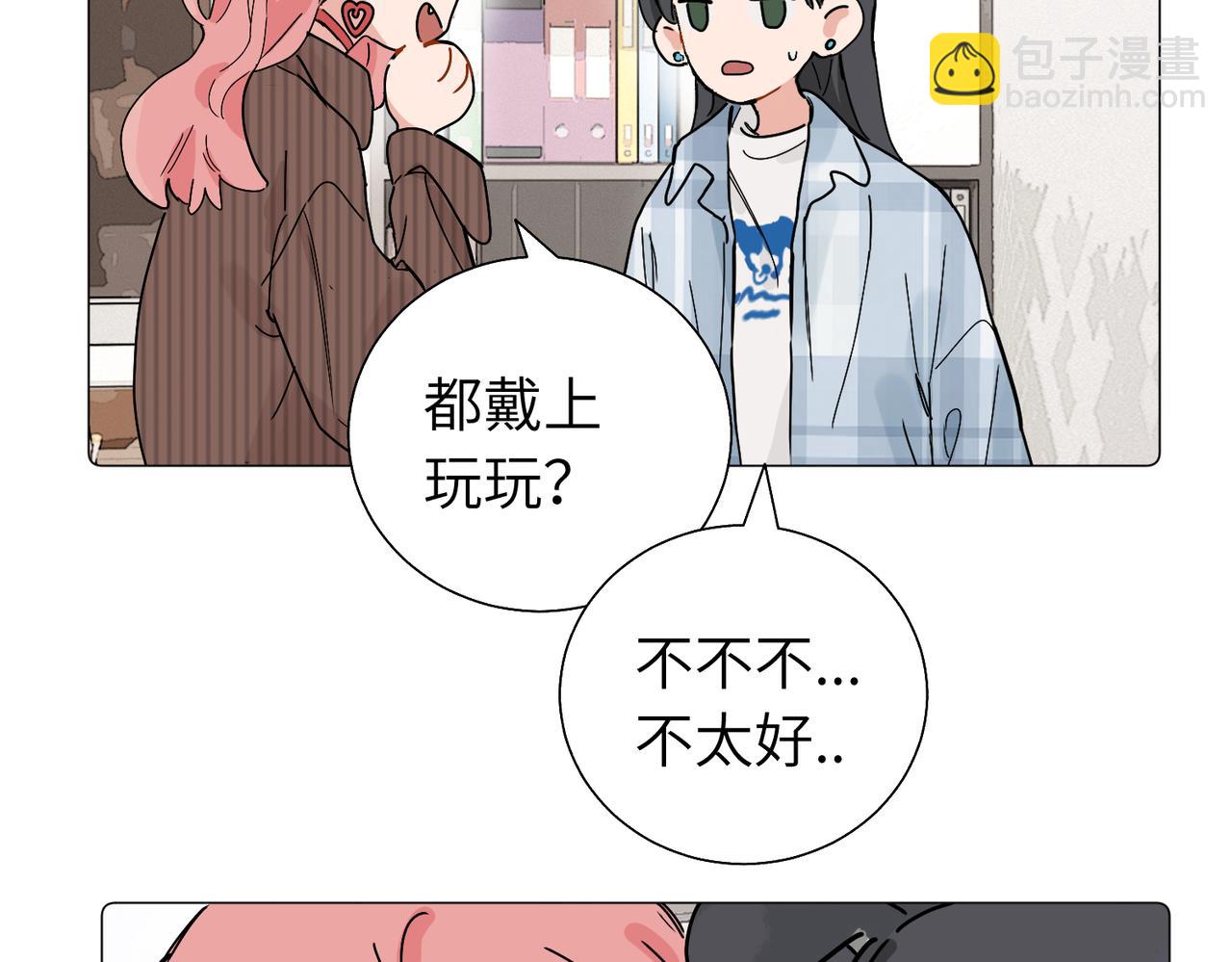 五十七话 妈妈的礼物(1/2)-第62话