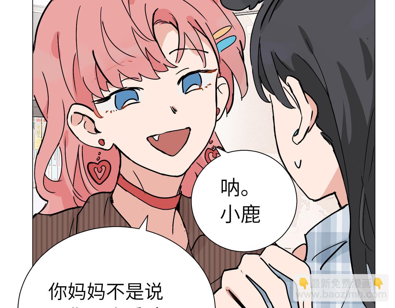五十七话 妈妈的礼物(1/2)-第62话