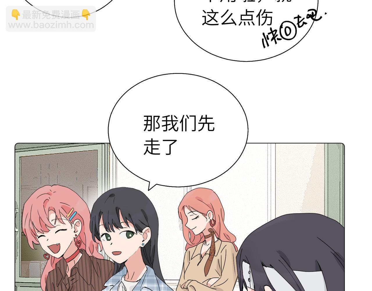 五十七话 妈妈的礼物(1/2)-第62话