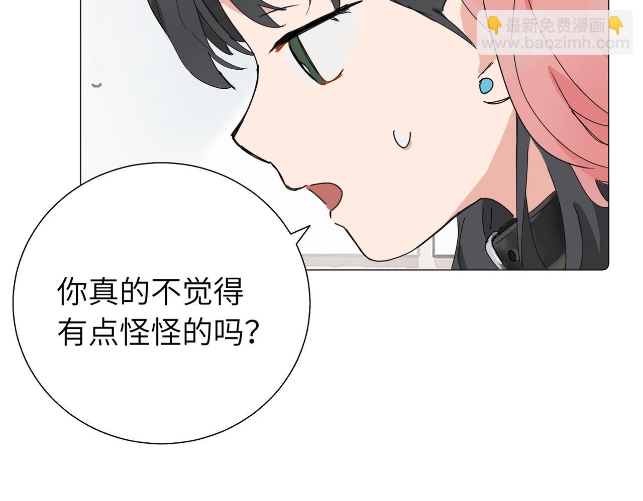 五十七话 妈妈的礼物(1/2)-第62话