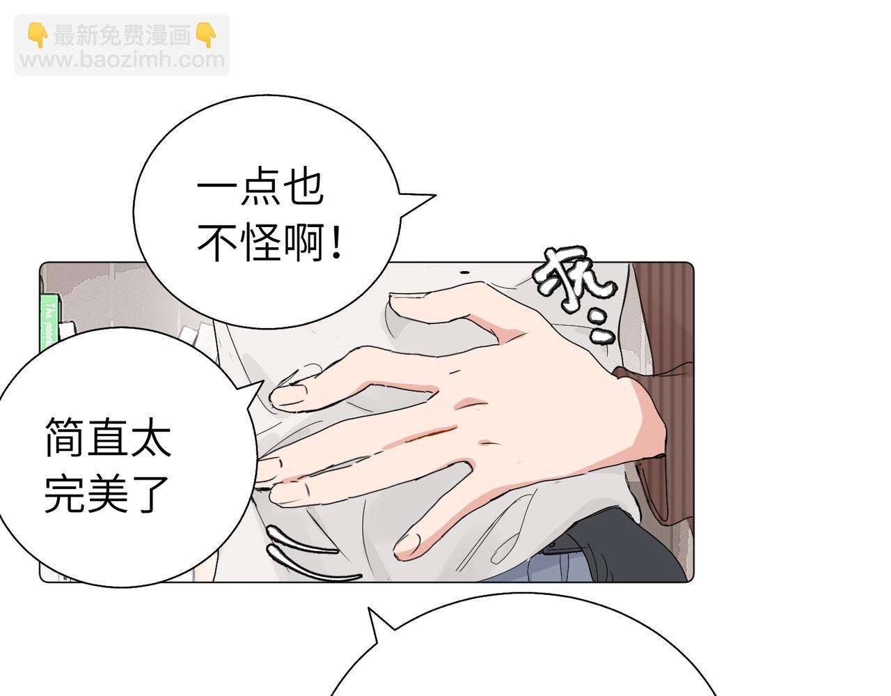 五十七话 妈妈的礼物(1/2)-第62话