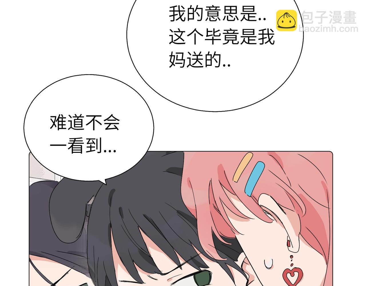 五十七话 妈妈的礼物(1/2)-第62话