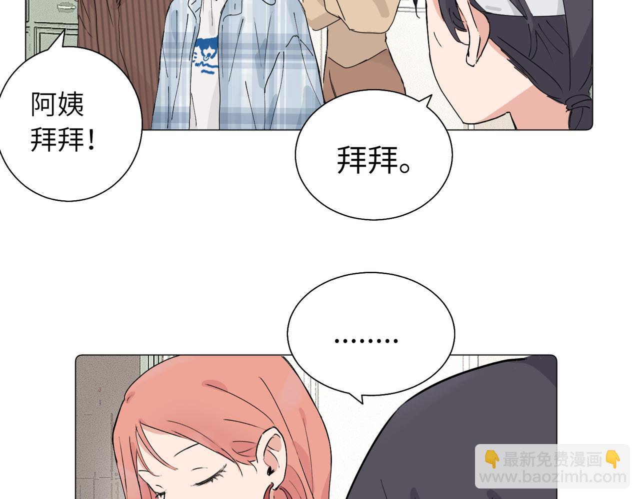 五十七话 妈妈的礼物(1/2)-第62话