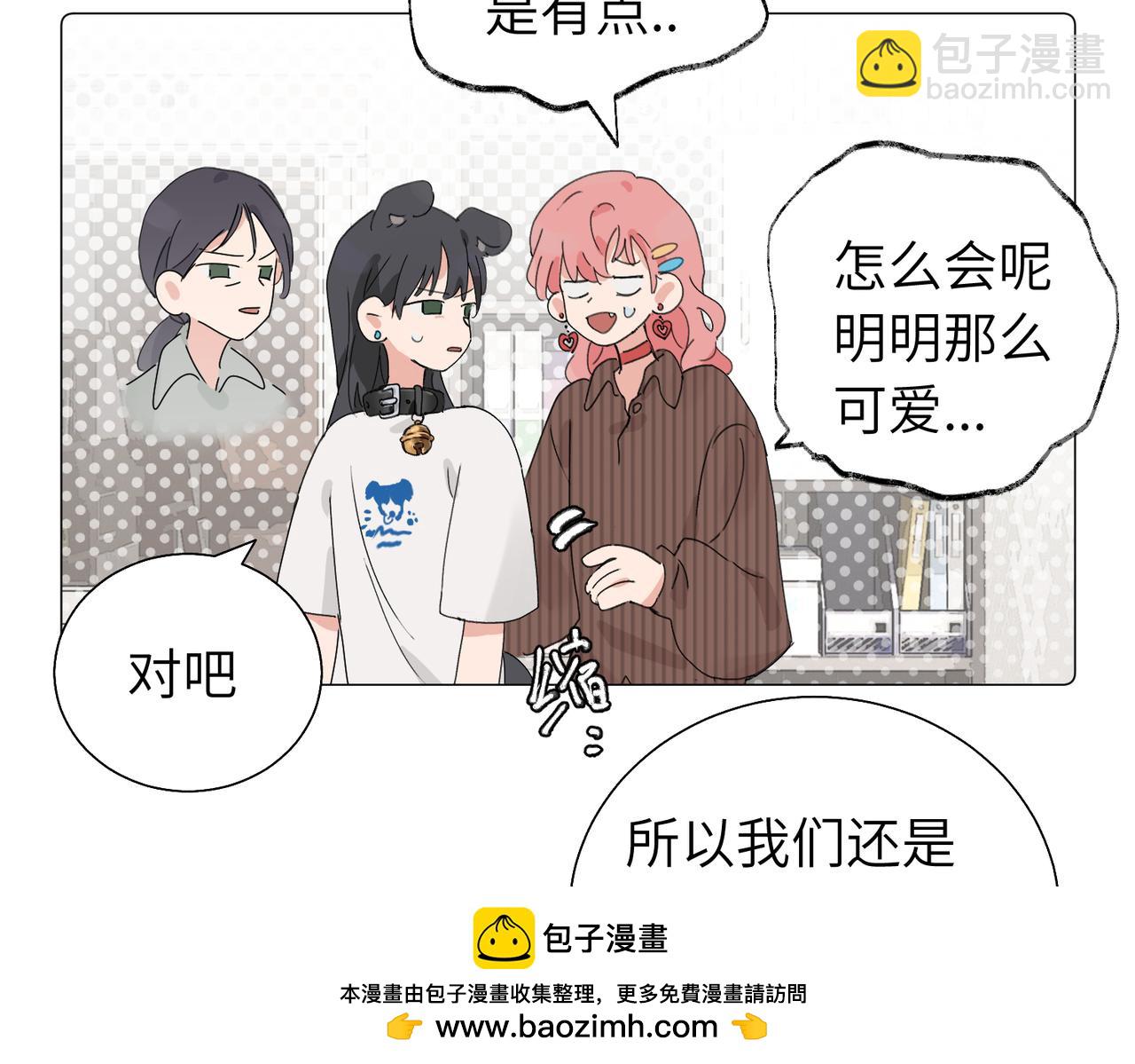 五十七话 妈妈的礼物(1/2)-第62话