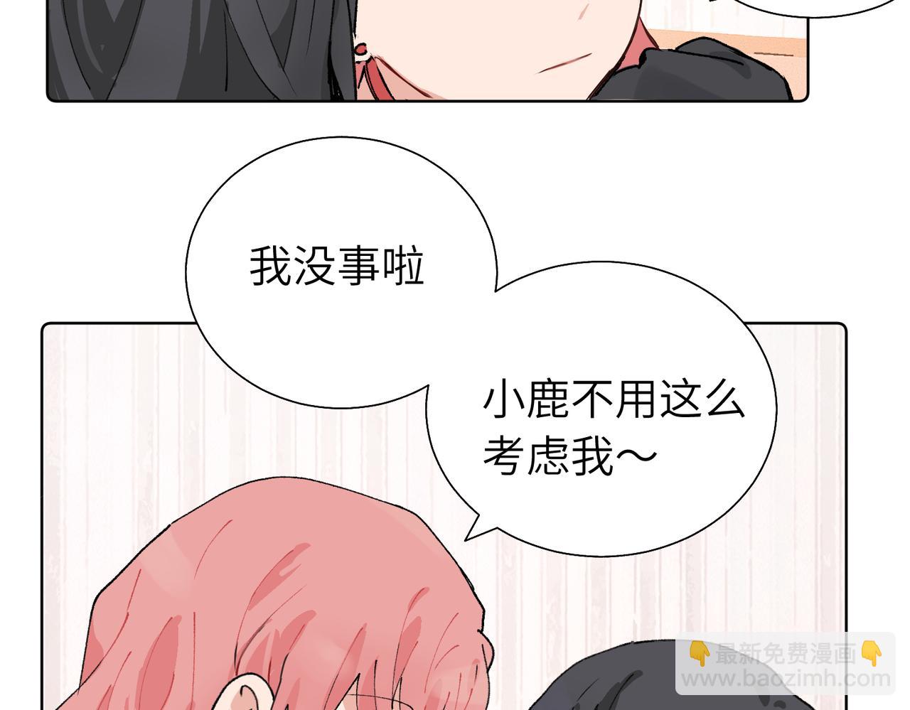 五十九话 内耗的童童(1/2)-第64话