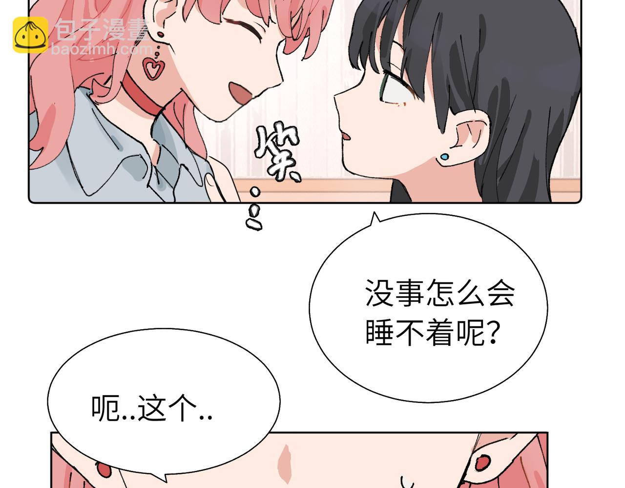 五十九话 内耗的童童(1/2)-第64话