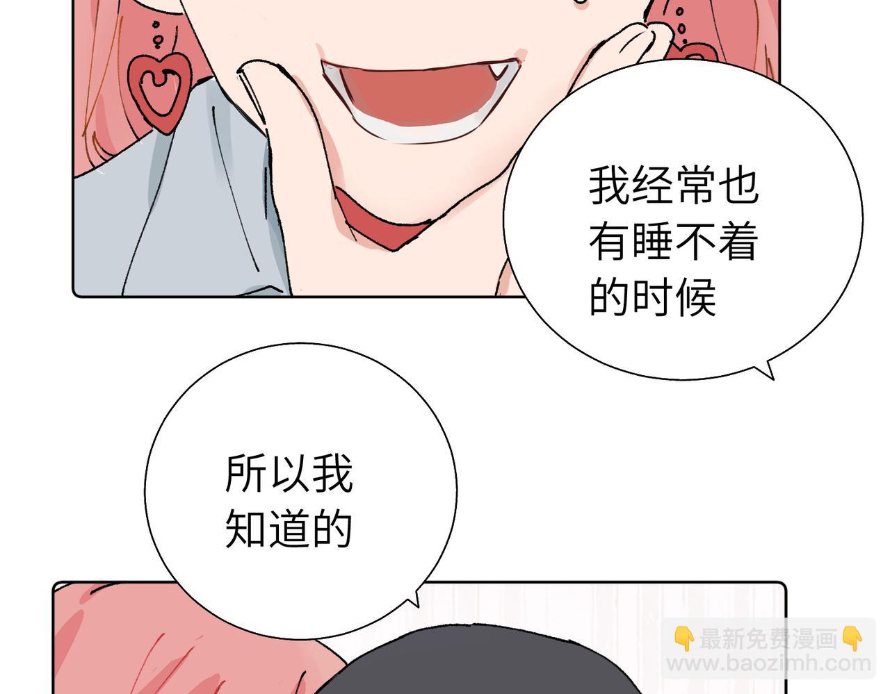 五十九话 内耗的童童(1/2)-第64话