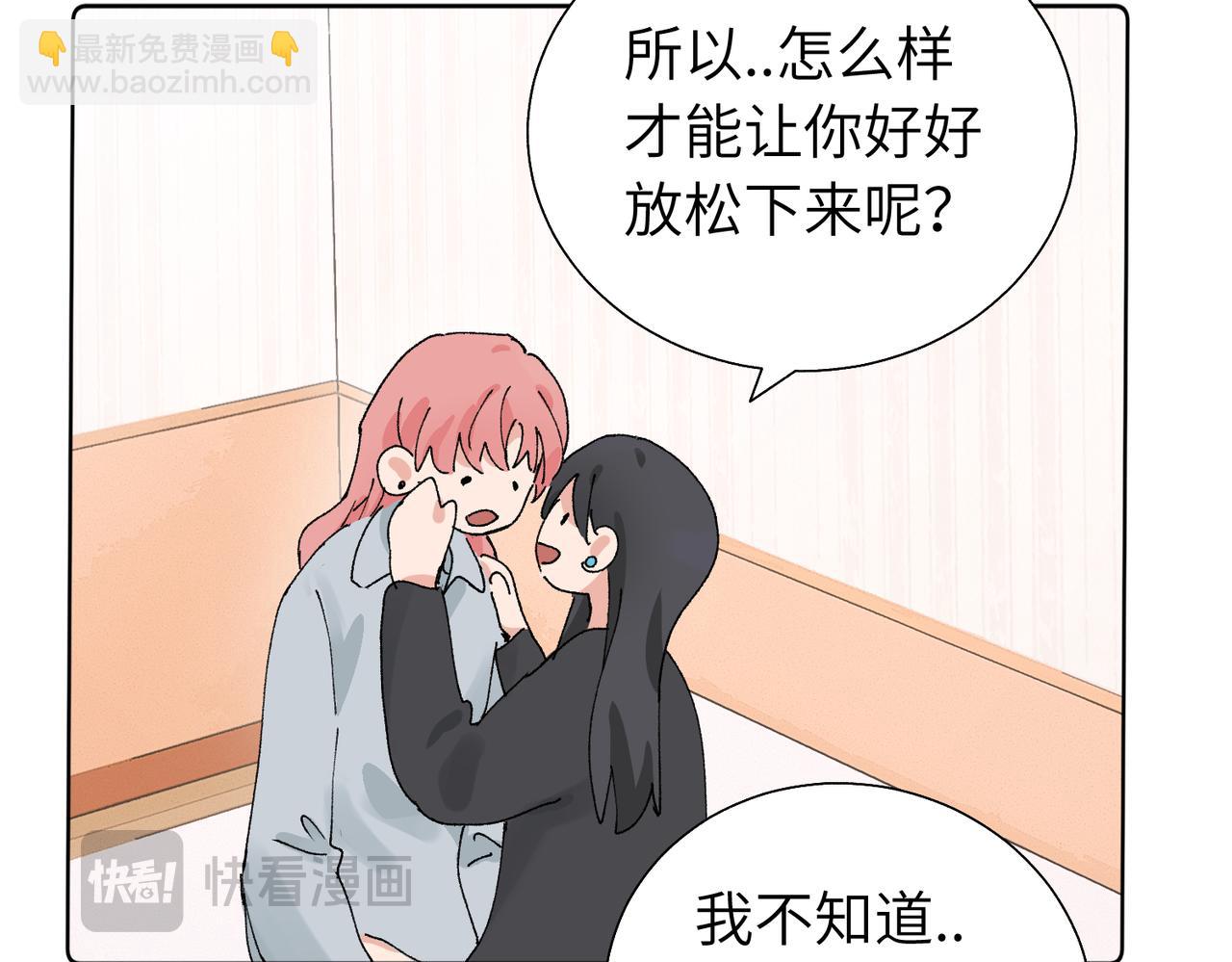 五十九话 内耗的童童(1/2)-第64话