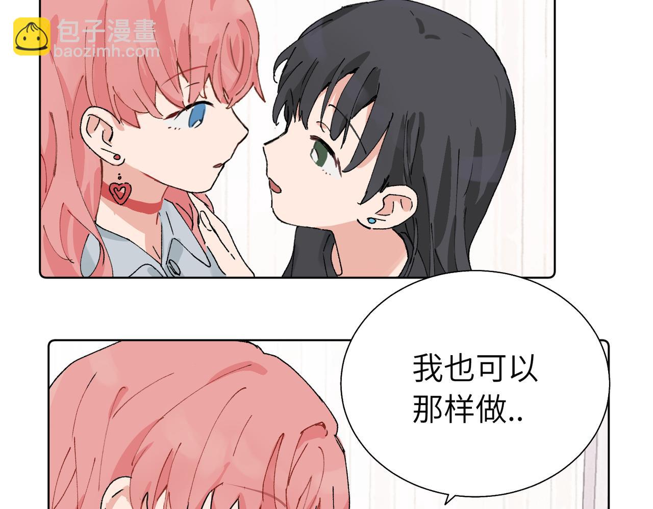 五十九话 内耗的童童(1/2)-第64话