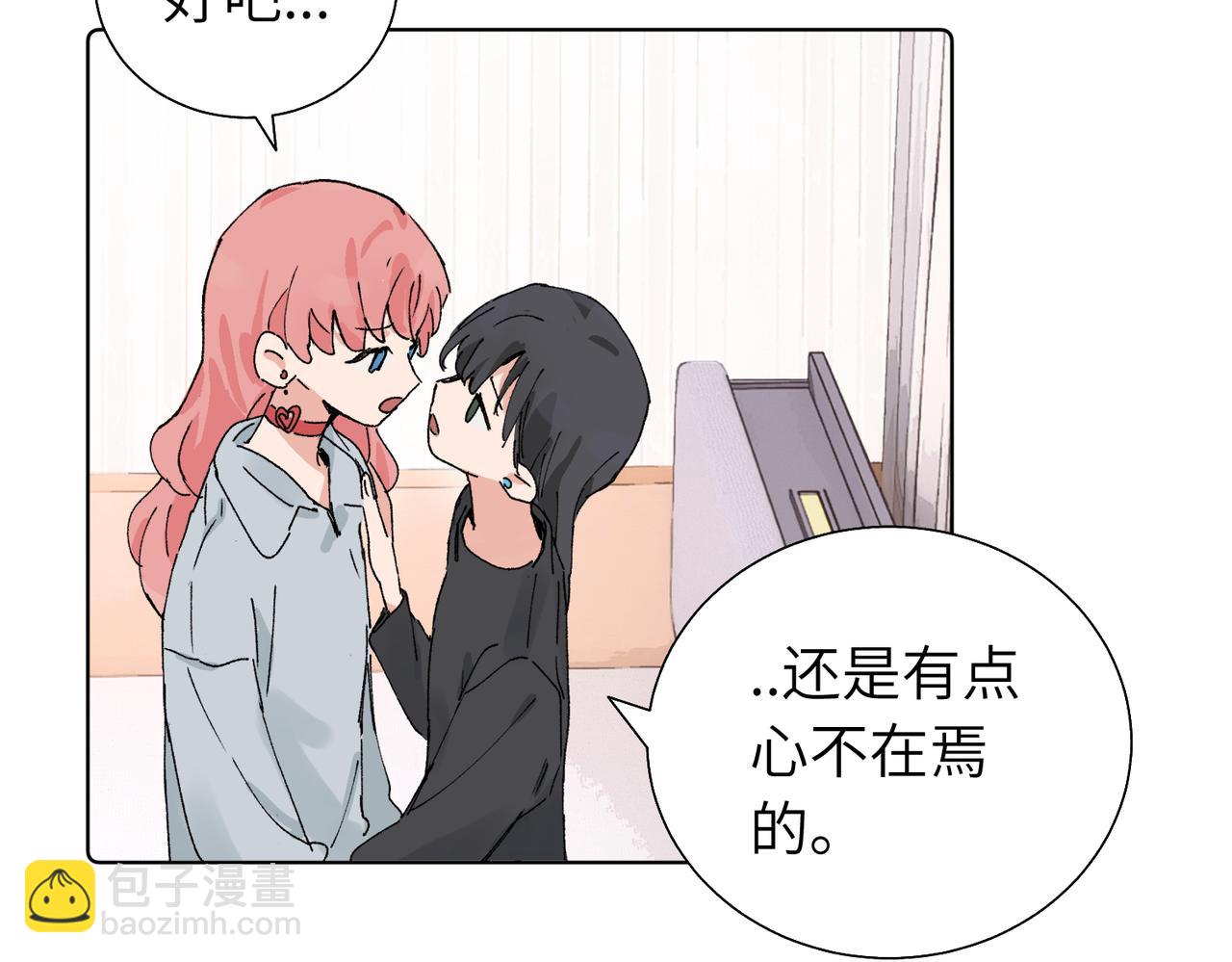 五十九话 内耗的童童(1/2)-第64话