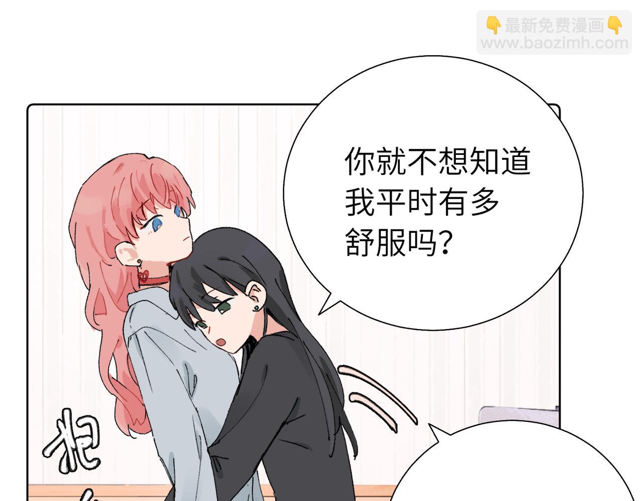 五十九话 内耗的童童(1/2)-第64话