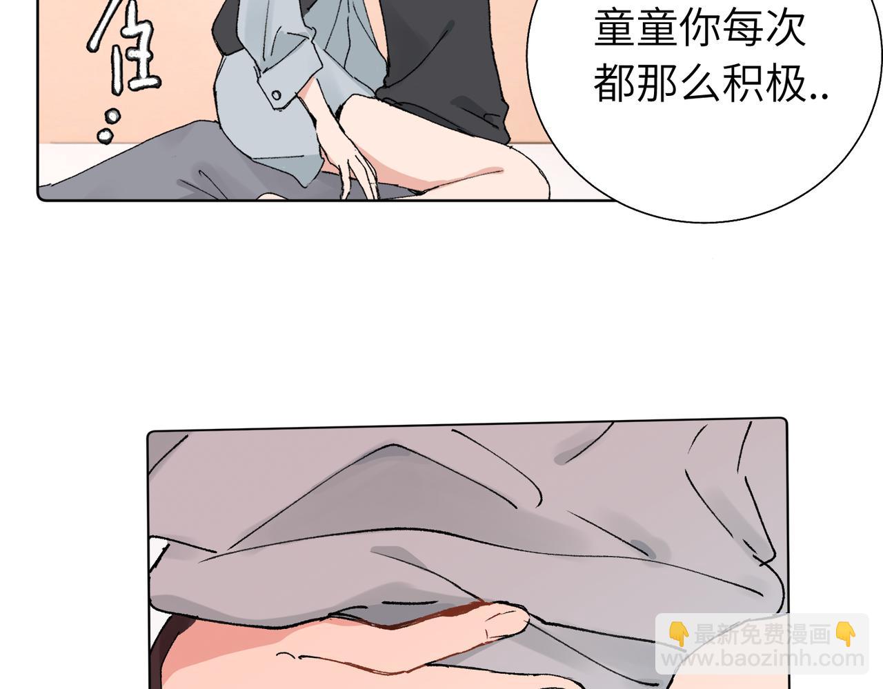 五十九话 内耗的童童(1/2)-第64话