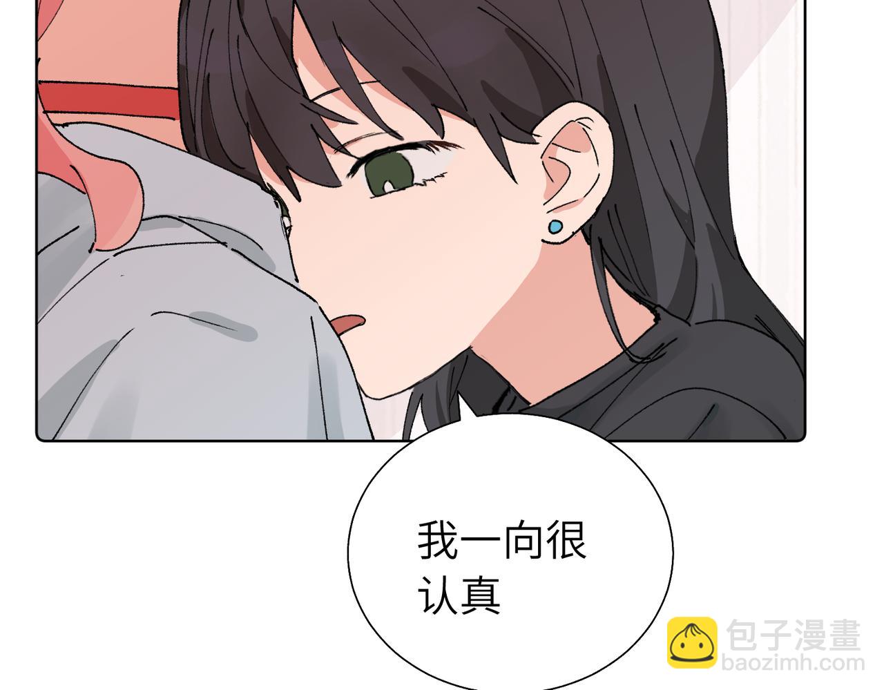 五十九话 内耗的童童(1/2)-第64话