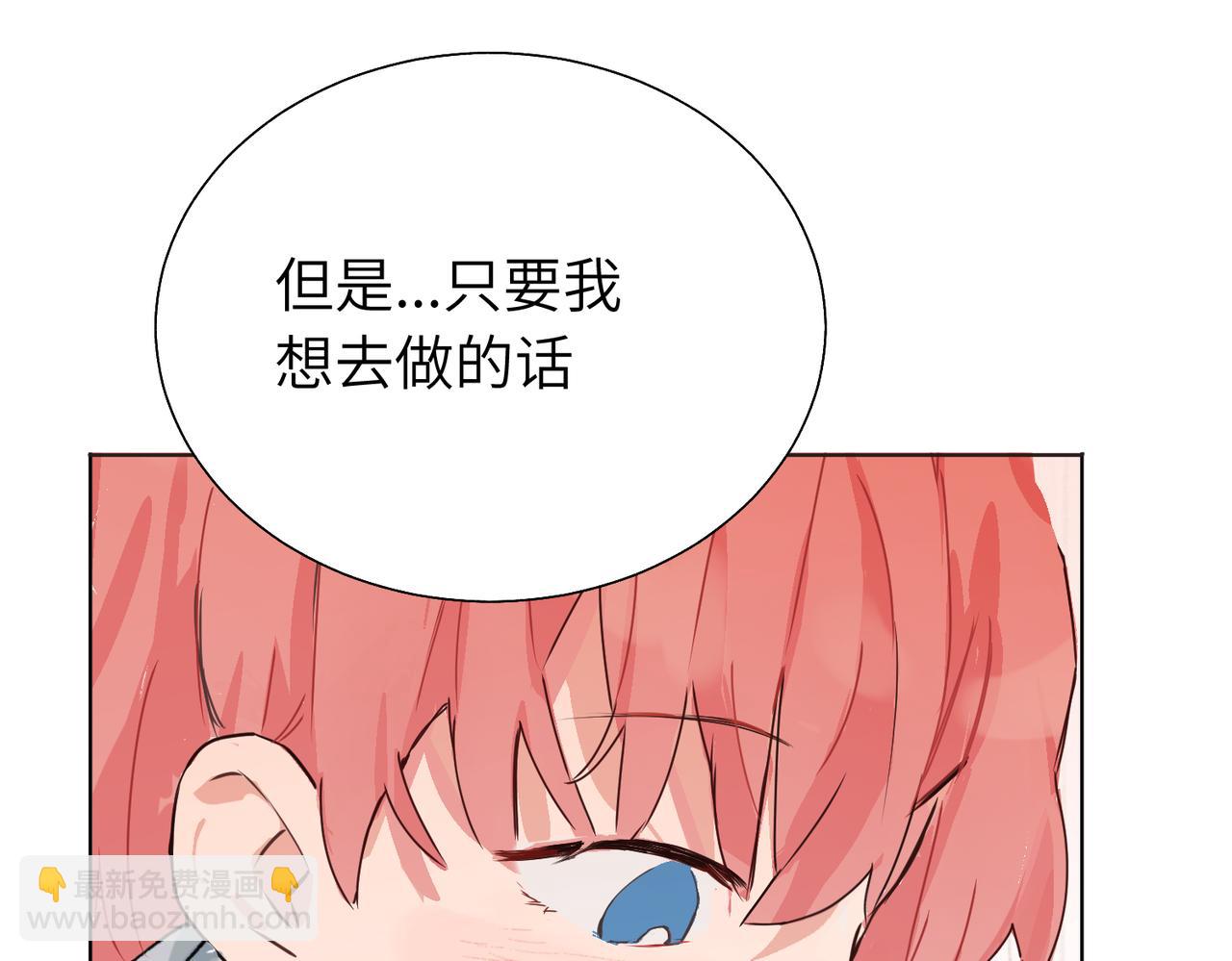五十九话 内耗的童童(1/2)-第64话