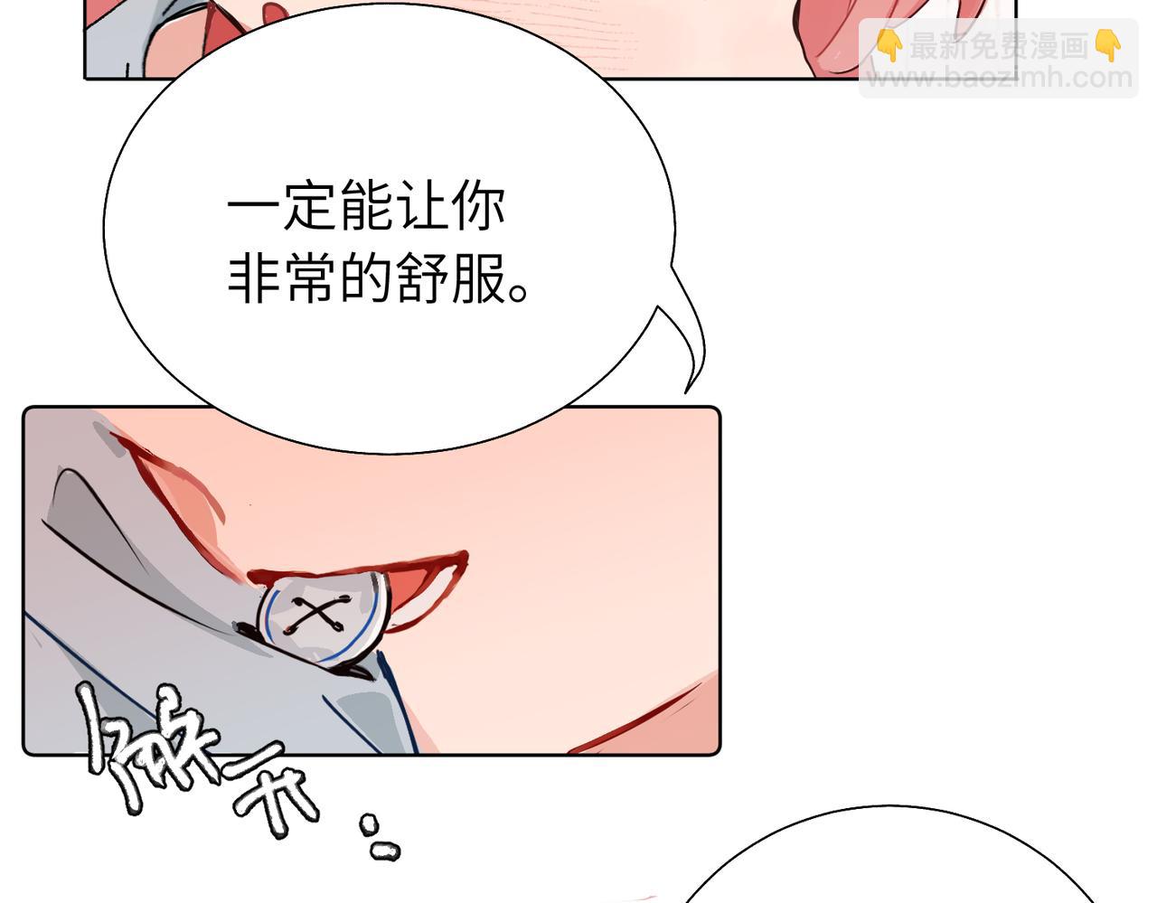 五十九话 内耗的童童(1/2)-第64话