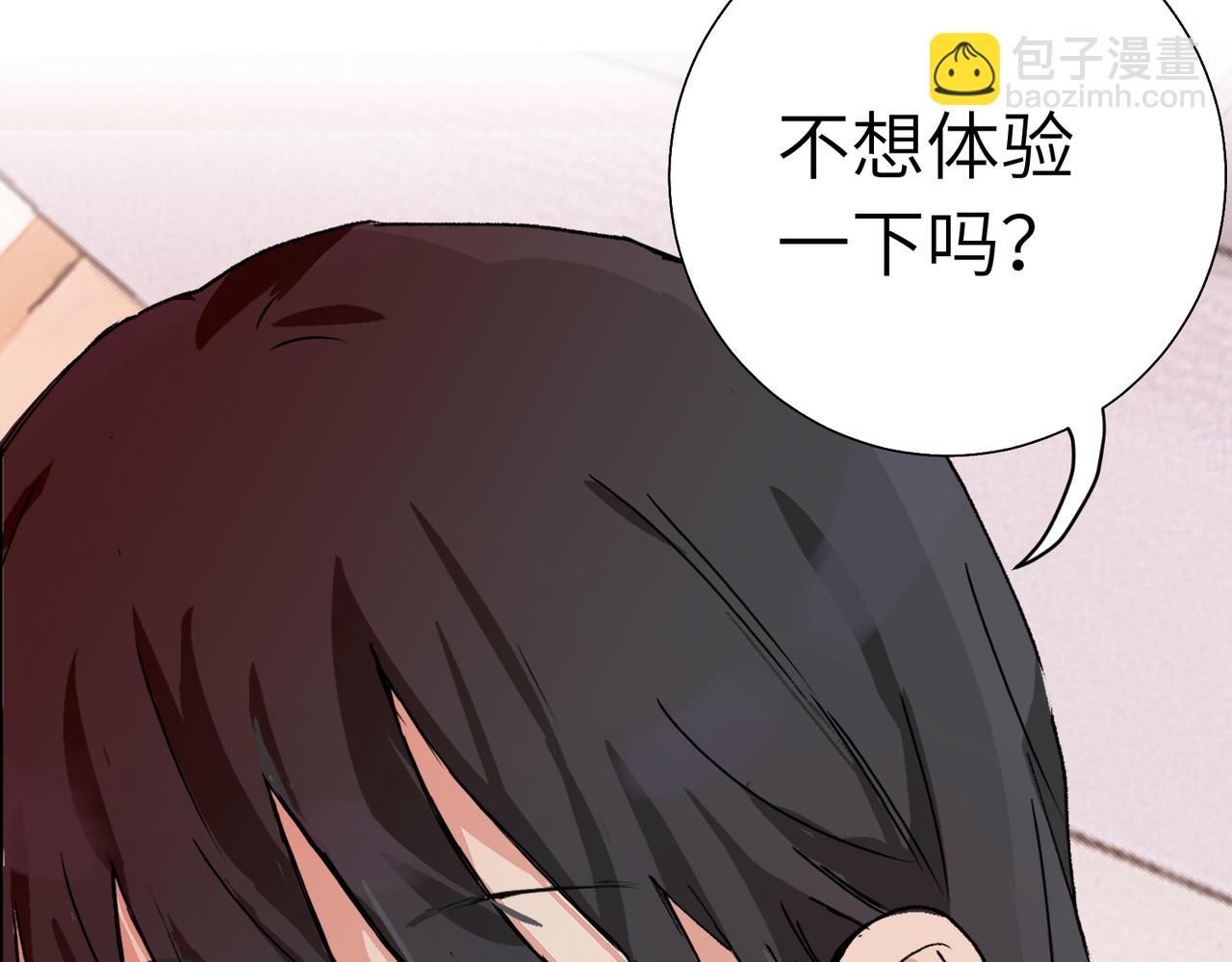 五十九话 内耗的童童(1/2)-第64话