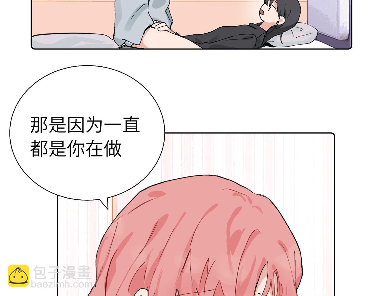 五十九话 内耗的童童(1/2)-第64话