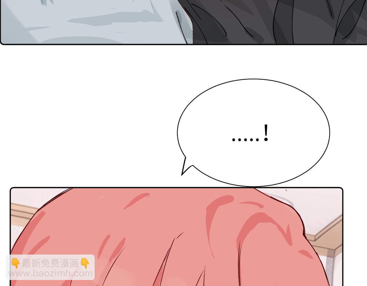五十九话 内耗的童童(1/2)-第64话
