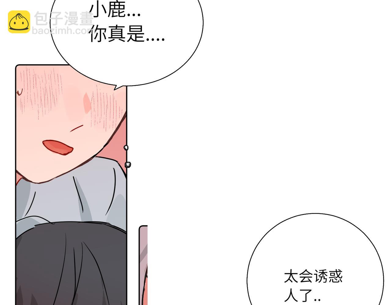 五十九话 内耗的童童(1/2)-第64话