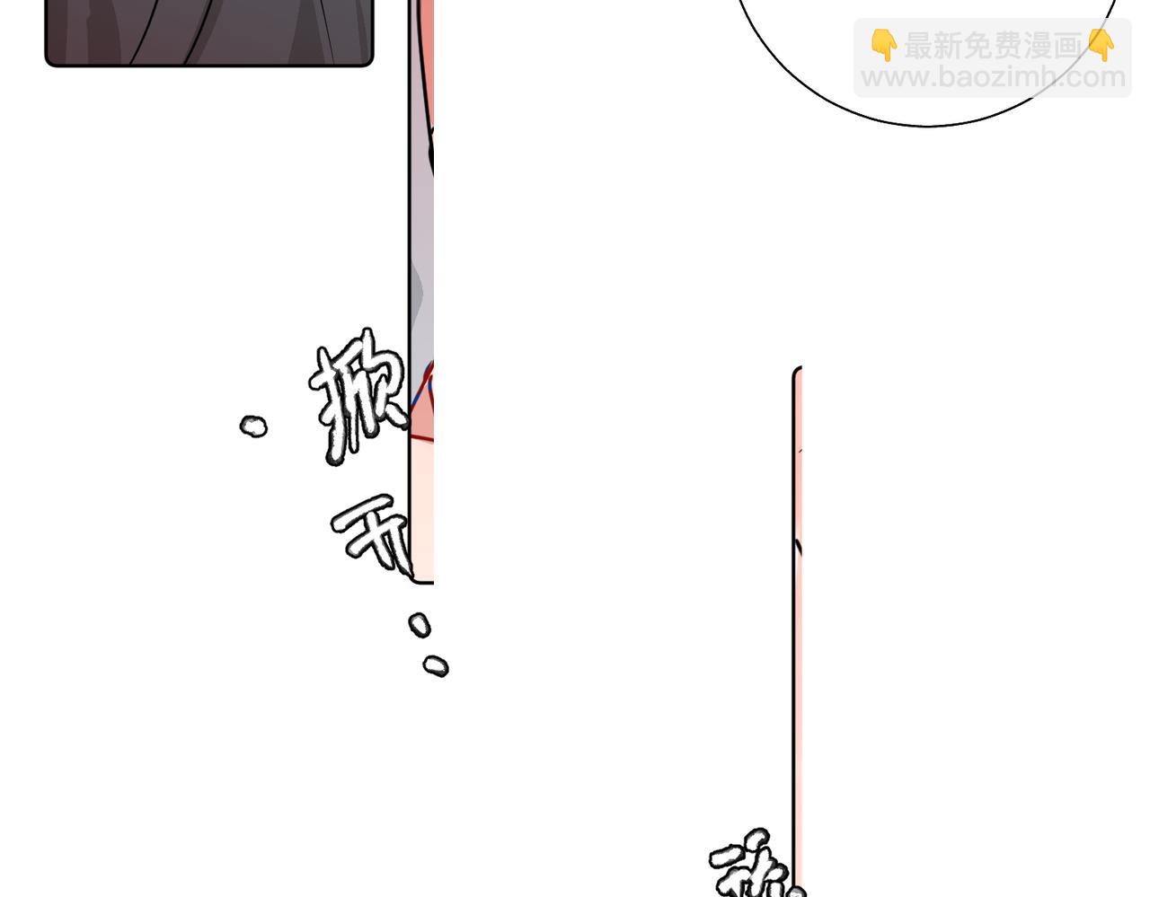 五十九话 内耗的童童(1/2)-第64话