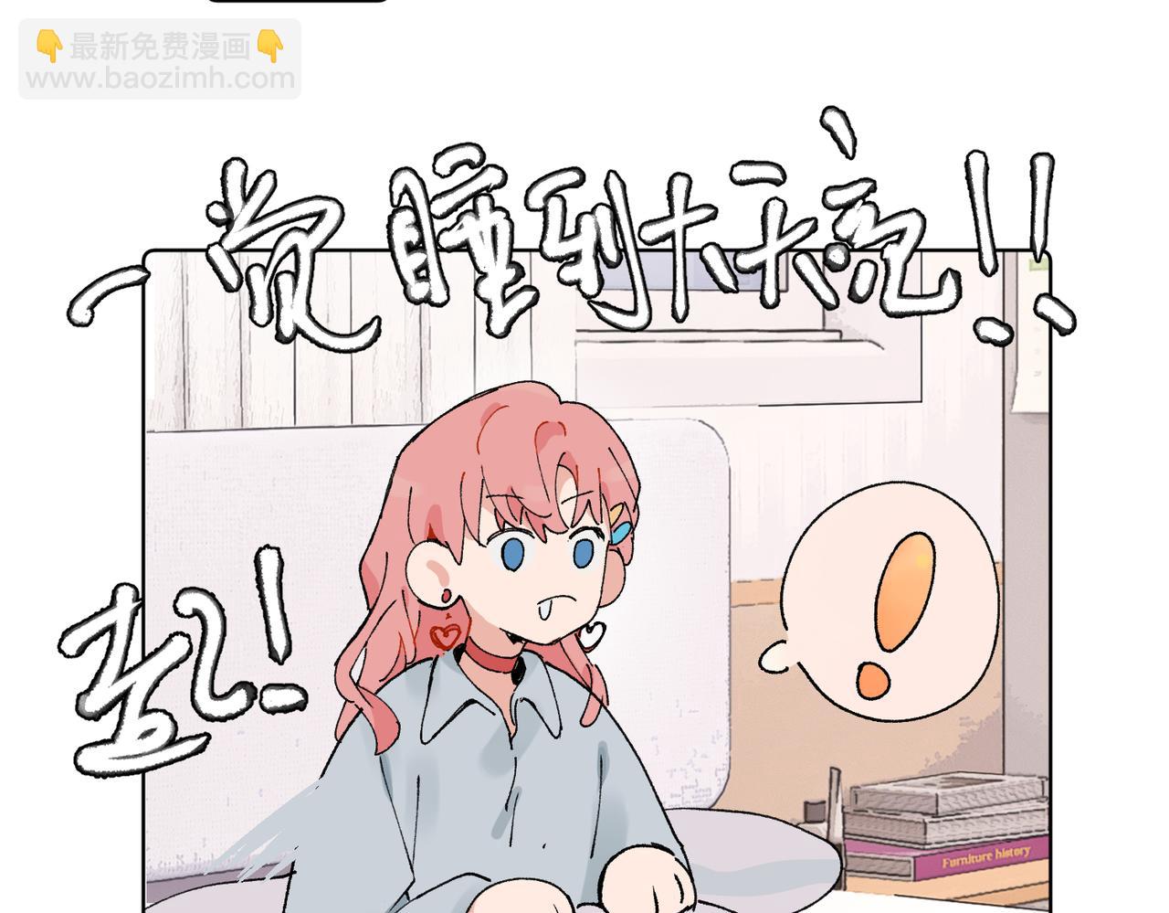 五十九话 内耗的童童(1/2)-第64话