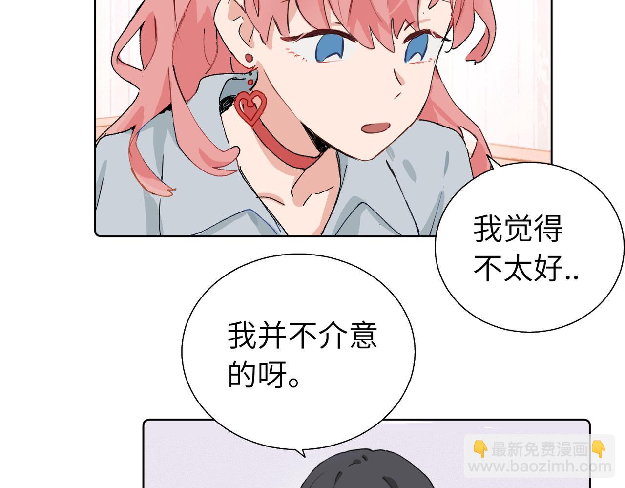 五十九话 内耗的童童(1/2)-第64话