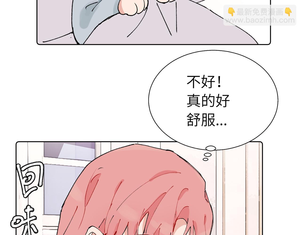 五十九话 内耗的童童(1/2)-第64话