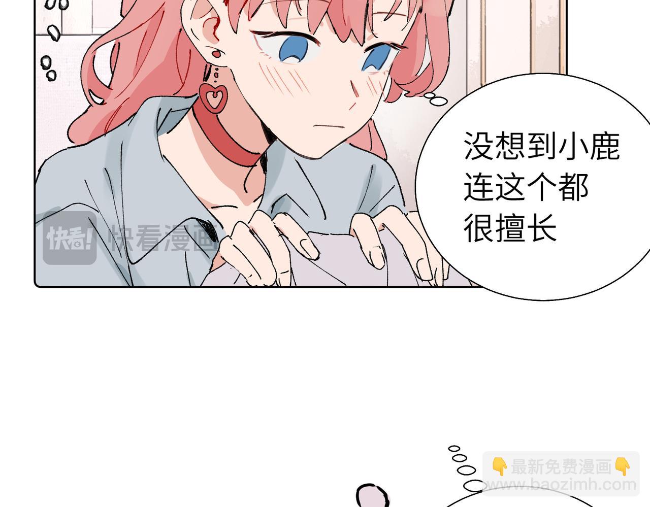 五十九话 内耗的童童(1/2)-第64话