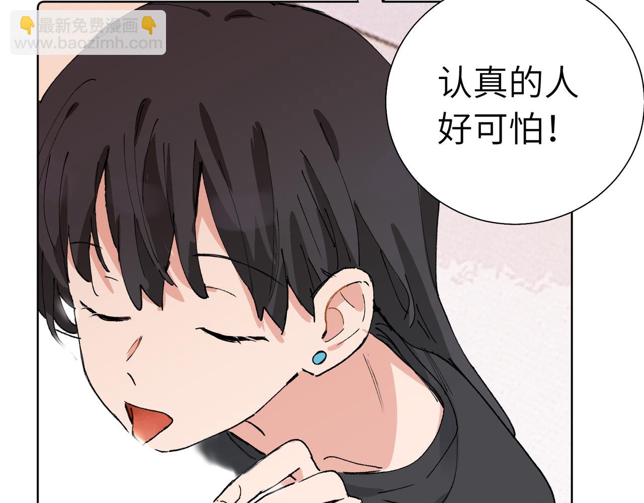 五十九话 内耗的童童(1/2)-第64话