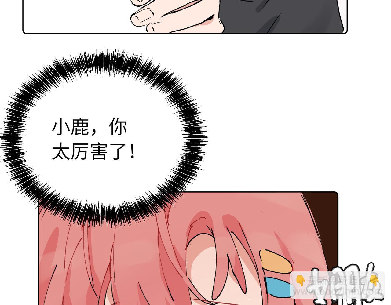 五十九话 内耗的童童(1/2)-第64话