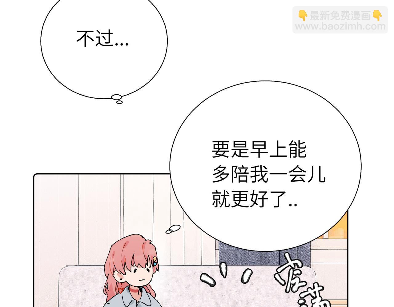 五十九话 内耗的童童(1/2)-第64话