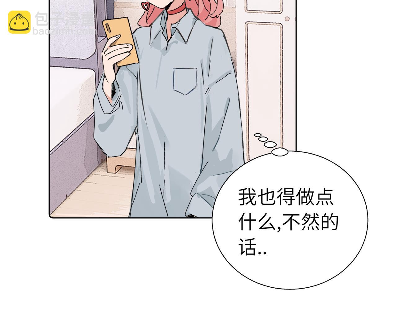 五十九话 内耗的童童(1/2)-第64话