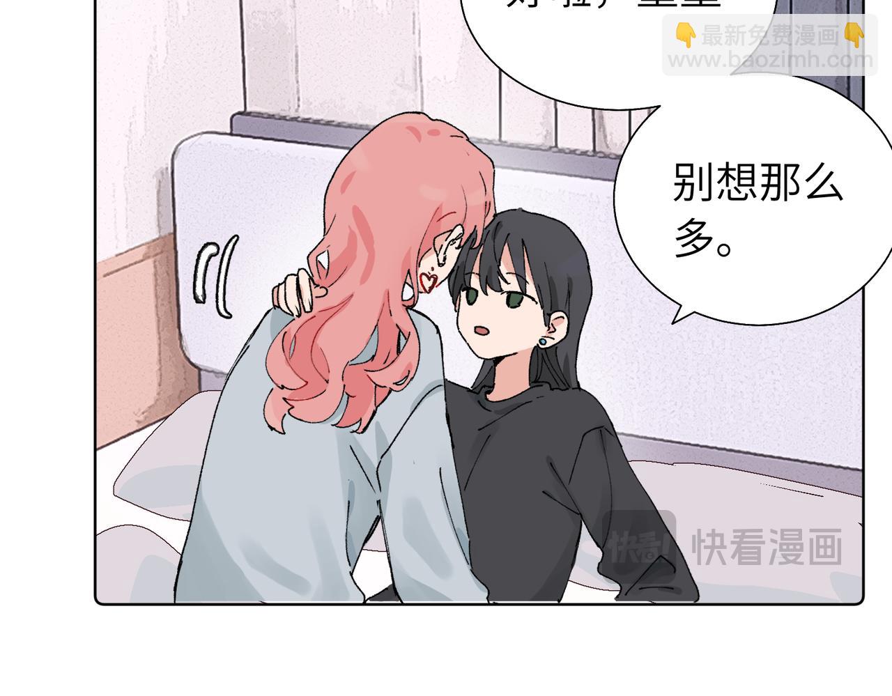 五十九话 内耗的童童(1/2)-第64话