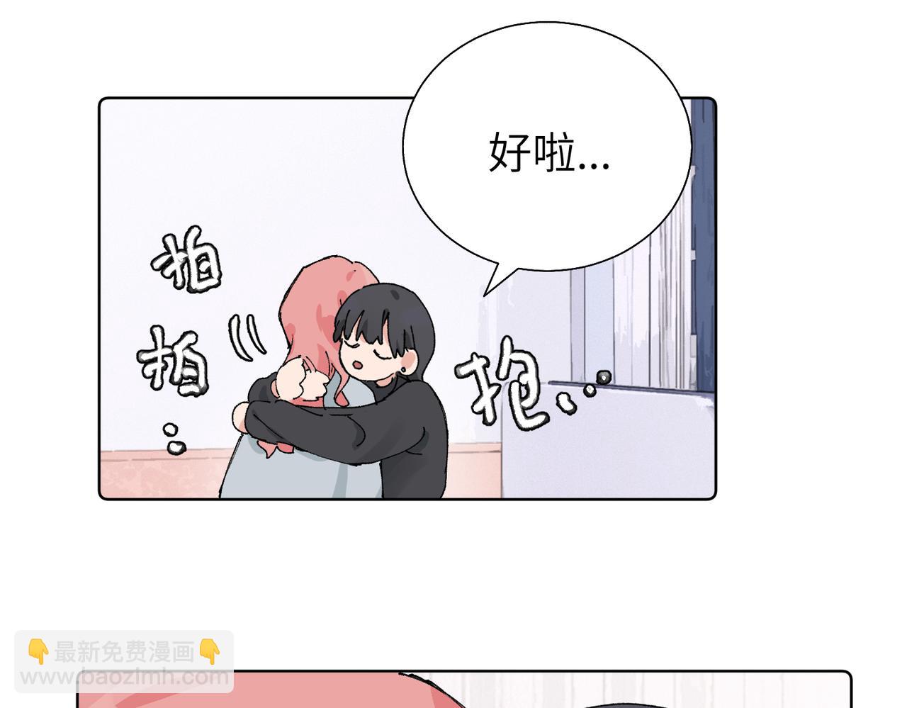 五十九话 内耗的童童(1/2)-第64话
