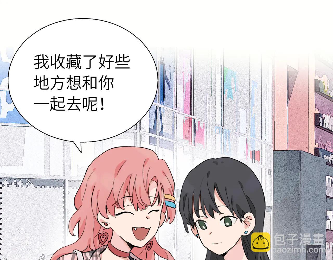 六十一话 陪一整天(1/2)-第66话