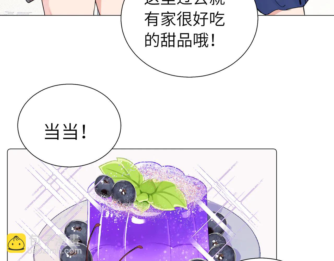六十一话 陪一整天(1/2)-第66话
