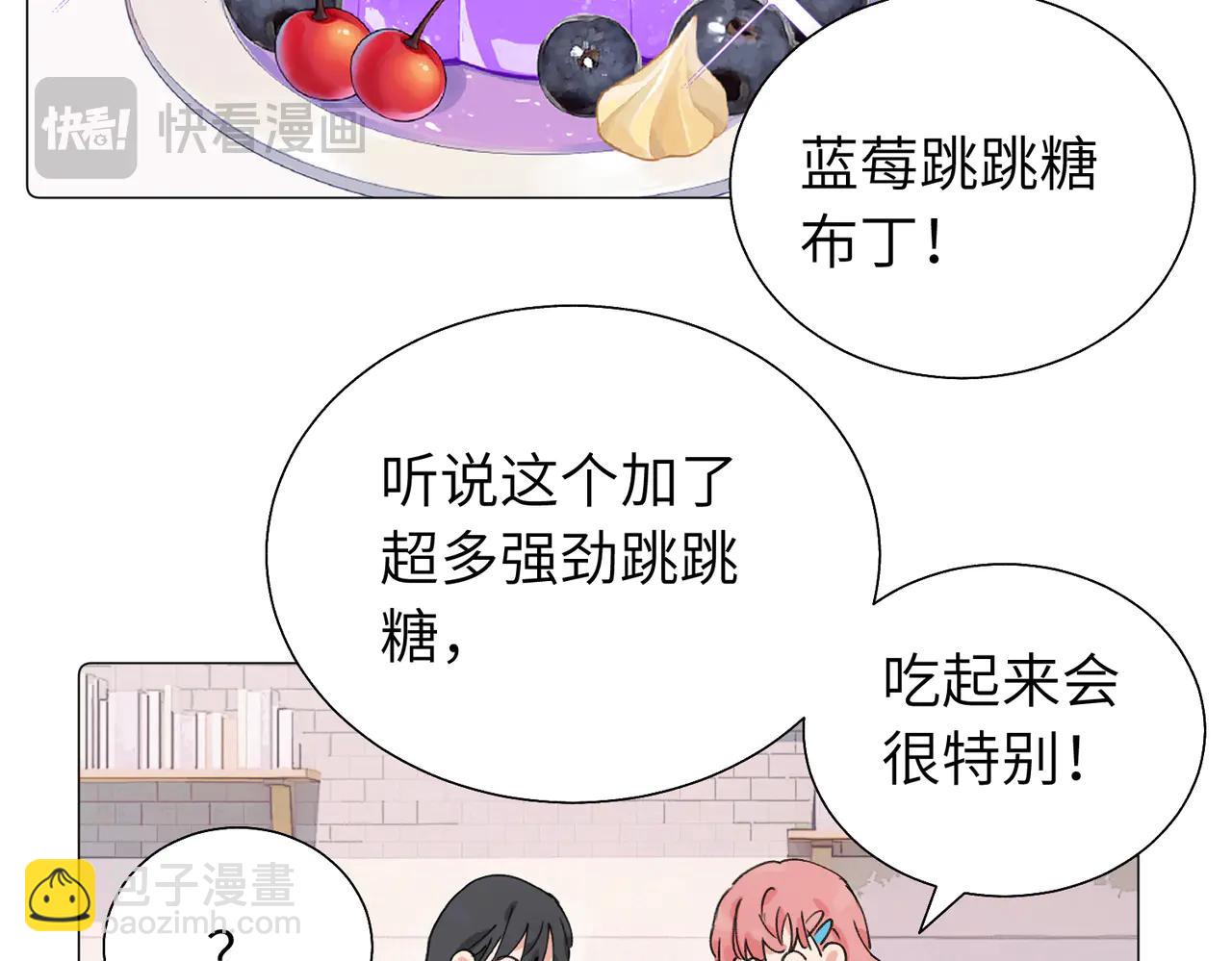 六十一话 陪一整天(1/2)-第66话
