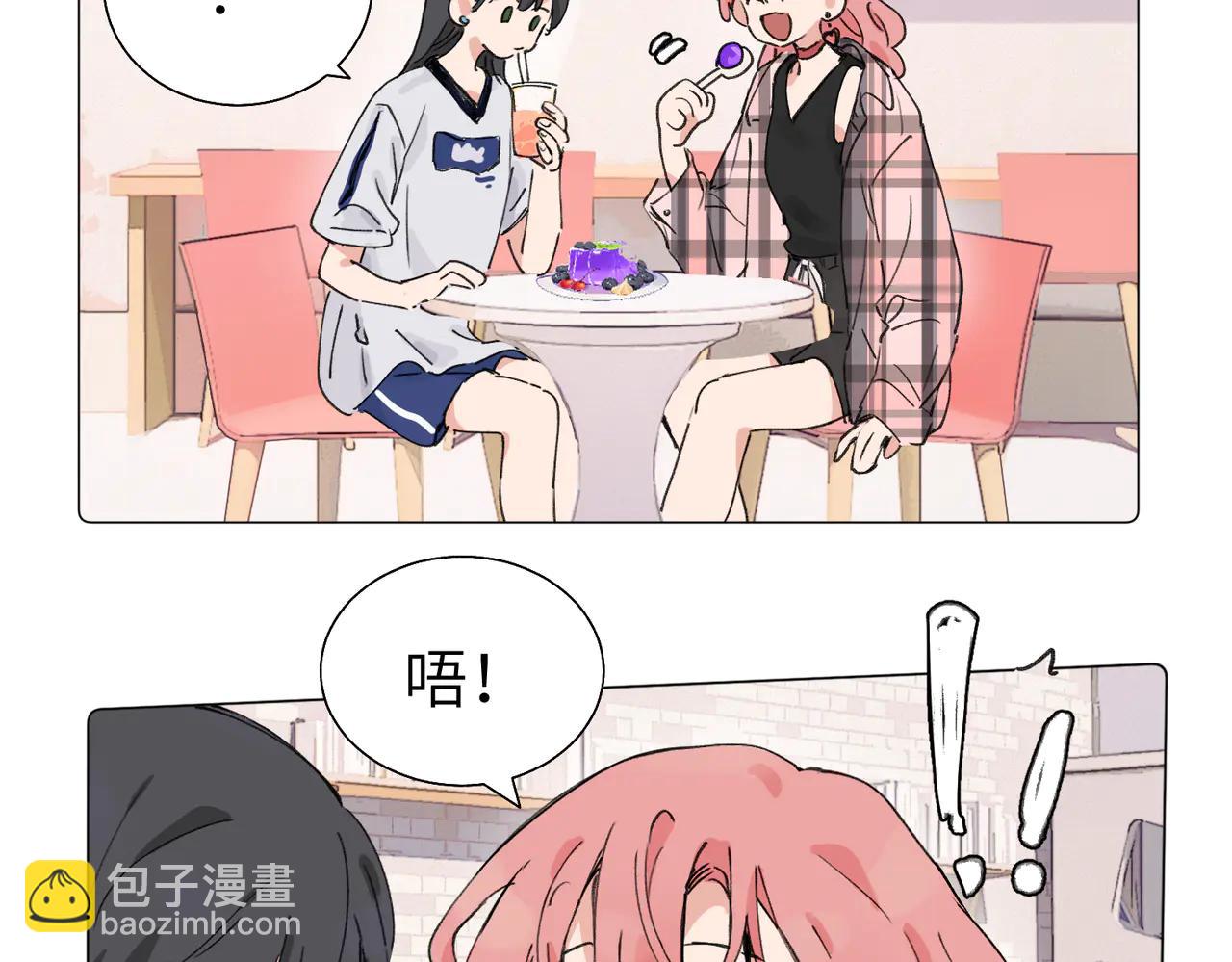 六十一话 陪一整天(1/2)-第66话