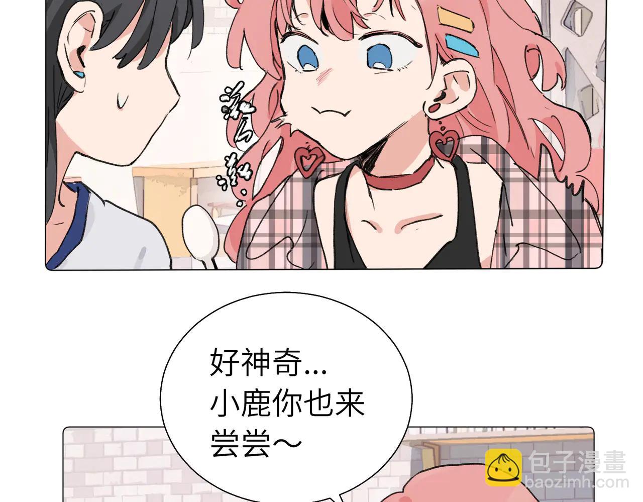 六十一话 陪一整天(1/2)-第66话