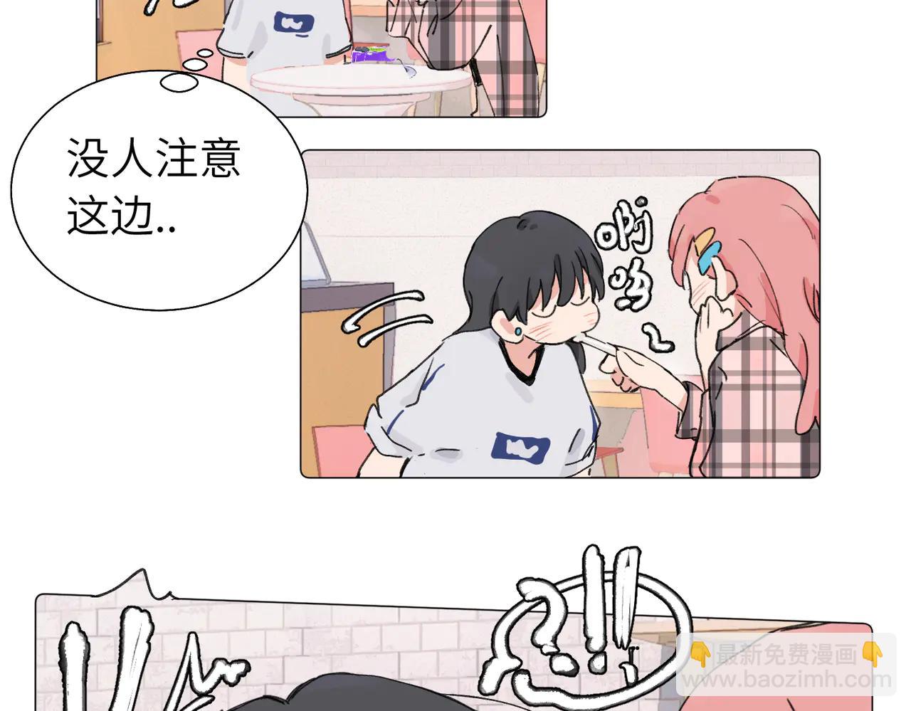 六十一话 陪一整天(1/2)-第66话