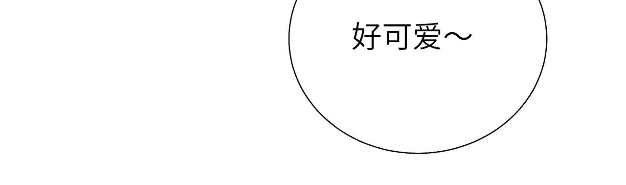 六十一话 陪一整天(1/2)-第66话