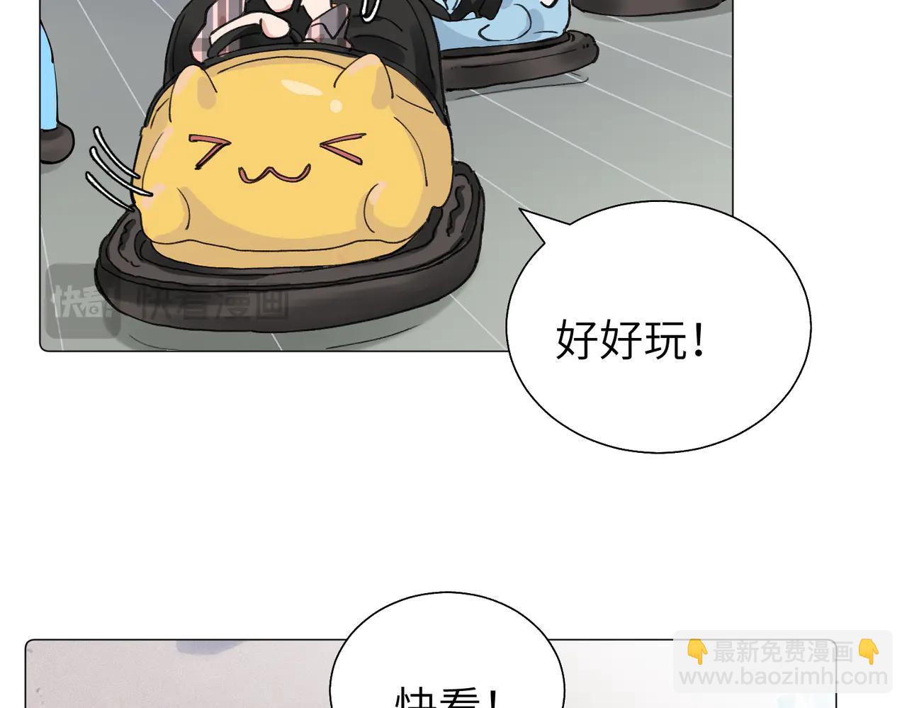 六十一话 陪一整天(1/2)-第66话