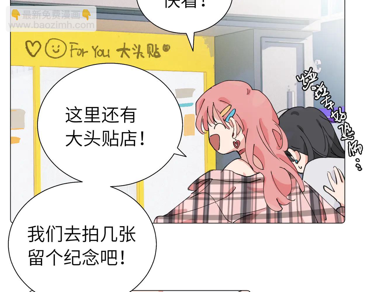 六十一话 陪一整天(1/2)-第66话