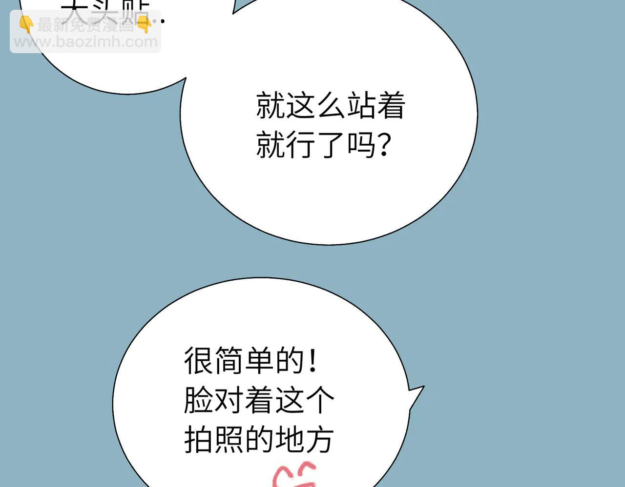 六十一话 陪一整天(1/2)-第66话