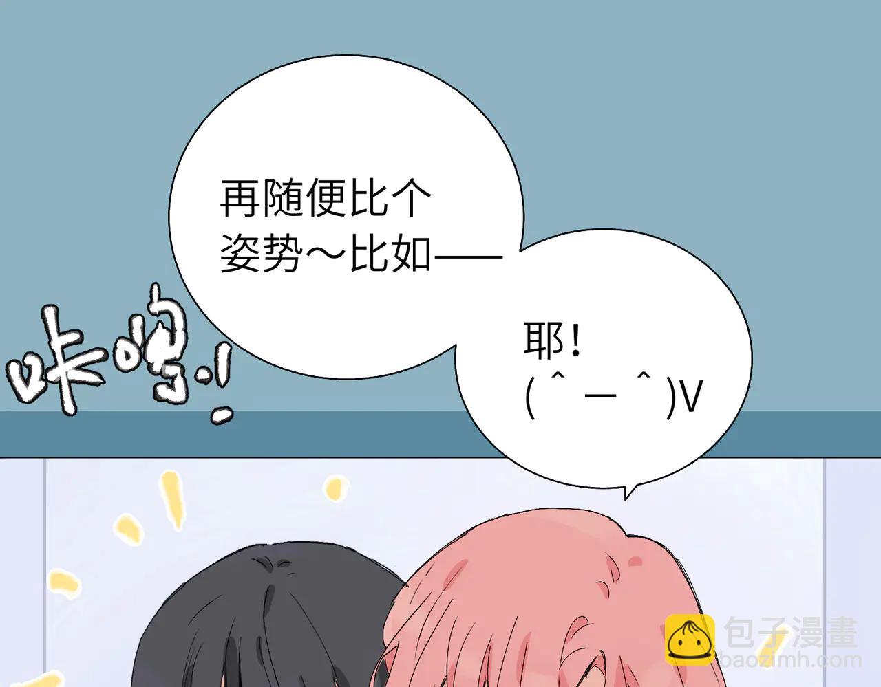 六十一话 陪一整天(1/2)-第66话