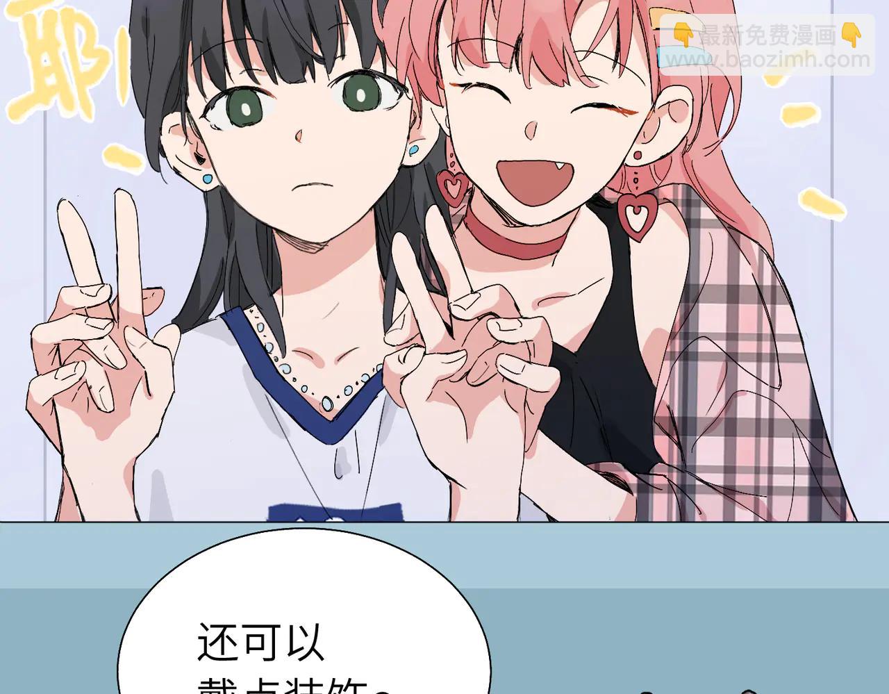 六十一话 陪一整天(1/2)-第66话