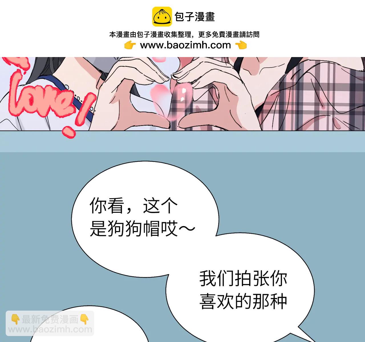 六十一话 陪一整天(1/2)-第66话