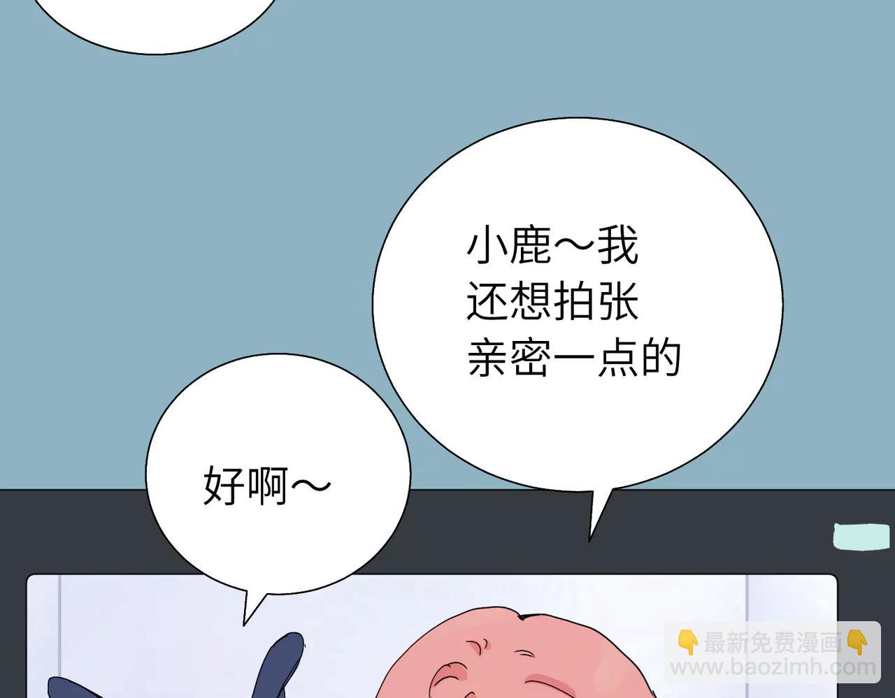 六十一话 陪一整天(1/2)-第66话