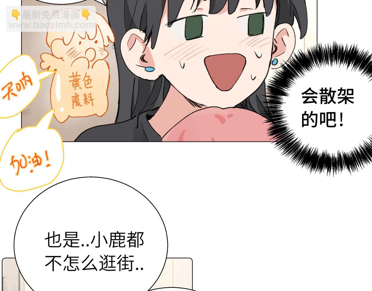 六十一话 陪一整天(1/2)-第66话